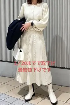 ビーミングby beams ニットセットアップ