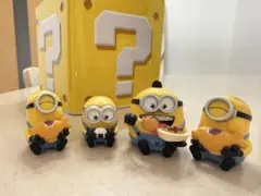 ミニオンもぐもぐfigガチャまとめ売り