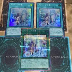 2026年最新】アラメシアの儀 スリーブの人気アイテム - メルカリ