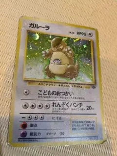 ガルーラ ☆ 第2弾拡張パック ポケモンジャングル - メルカリ