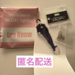 Stray Kids スキズ リノ ランダム ミニアクリルスタンドチャーム