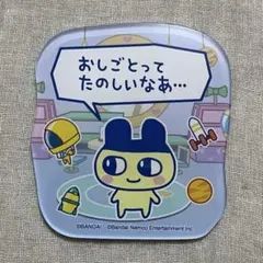 サンキューマート たまごっち プチプチおみせっち ランダムステッカー まめっち