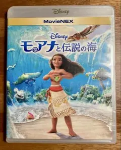 モアナと伝説の海 Blu-ray MovieNEXディスクのみ未使用