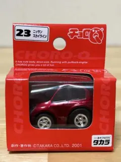 2026年最新】チョロQの人気アイテム - メルカリ