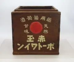 超希少‼️ 戦前 木製 薬 金看板 『ピラミドン』明治 アンティーク 昭和レトロ 超希少‼️ 戦前 木製 薬 金看板 『ピラミドン』明治