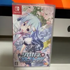 Switch シロガネ×スピリッツ 通常版 （２０２３年８月２４日発売）