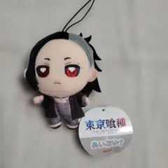 東京喰種　ぬいぷりけmini