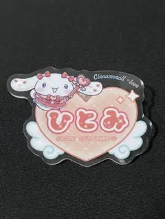 =LOVE 高松瞳 アクリルネームバッジ