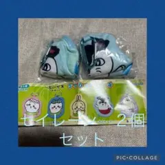ちいかわ ダイカットポーチ セイレーン 2個セット