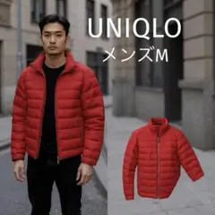 UNIQLOユニクロウルトラライトダウンジャケット　メンズMサイズ