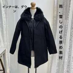 ♡再値下げしました。ロペコート（黒）インナーダウン付き