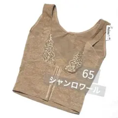 chiari様 リクエスト 2点 まとめ商品