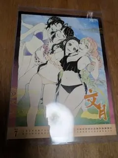 鬼滅の刃2022年7月 カレンダー