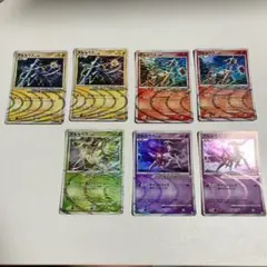 ポケモンカード 構築スタンダードデッキ アルセウスLV.100 pt 7枚セットのサムネイル