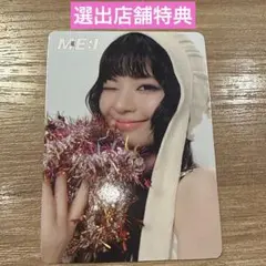 me:i トレカ this is me:i 選出店舗特典 村上璃杏