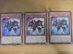 アサルトシンクロン　シークレット　シク　遊戯王