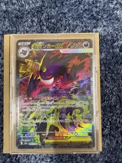 2026年最新】ゲッコウガSARの人気アイテム - メルカリ