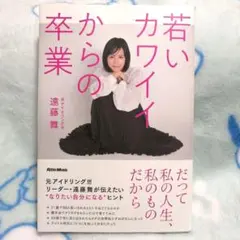 Item thumbnail for item 8f3a730d-7b1b-43c6-88e5-4ba939d8666b