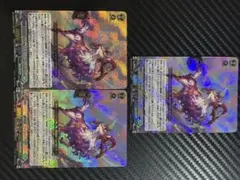 ヴァンガード 樹角獣 ゴイルドート RRR 3枚 D-BT09/014