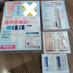 マキア５月号　一部付録のみ