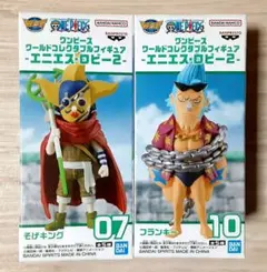 ワンピース ワールドコレクタブルフィギュア エニエスロビー2種②