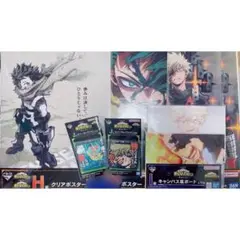 新品未開封 僕のヒーローアカデミア 一番くじ 爆豪勝己 緑谷出久 まとめ売り