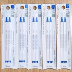 ５パック ブルー 0.5mm パイロット フリクションボール替芯 Ver.2