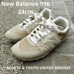 ニューバランス 996 ♡ BEAUTY&YOUTH 24.0 ベージュ