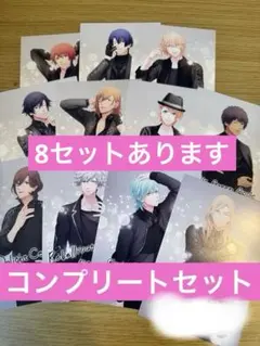 新品❤️うたプリ オルショ メッセージ入り 特典カード コンプリート8セット