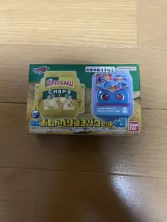 DXおしゃべりゴチゾウセット03