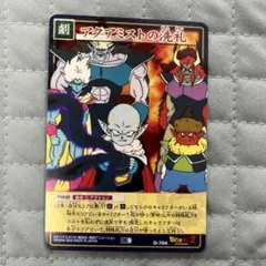 Item thumbnail for item affbd2be-a484-430f-83f3-cd4bdadff6a4