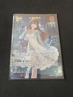 ヴァイスシュヴァルツ 冬の装いフリーレン SP 葬送のフリーレン 金箔