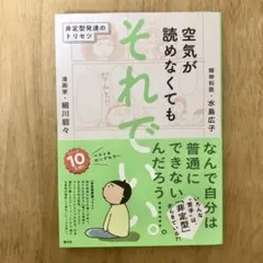 Item thumbnail for item 31c0bd8b-b1d8-4ac9-a271-62c95f685b24