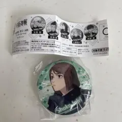 Item thumbnail for item 86269192-a661-4f0c-bc9a-de0787c0cc34