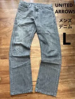 中古　UNITEDARROWS ユナイテッドアローズデニム　グレー　L