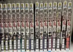 桃源暗鬼 全16巻セット