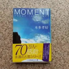 ゆうこ様 リクエスト 3点 まとめ商品