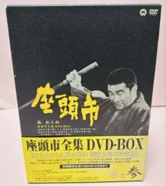 2026年最新】座頭市 dvd-boxの人気アイテム - メルカリ