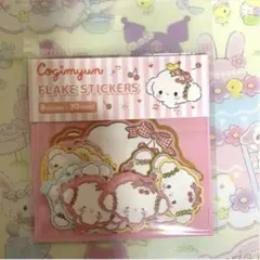 こぎみゅん　フレークシール　サンリオ