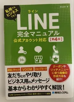 2026年最新】公式アカウントの人気アイテム - メルカリ