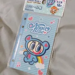 【シール帳】エンジェルブルー