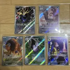 ポケモンカード　ARまとめ売り　5枚