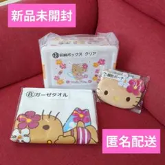 ★ハローキティ　日焼け　１番くじ　３点セット