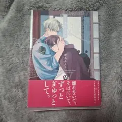 2026年最新】落花流水のホシの人気アイテム - メルカリ