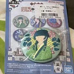 2026年最新】薬屋のひとりごと グッズの人気アイテム - メルカリ