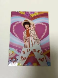 エビライ2023 西日本ユニット 吉田仁人 - メルカリ