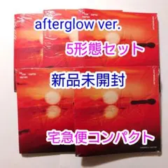 TXT TOGETHER afterglow 新品未開封 5形態セット CD ⑧