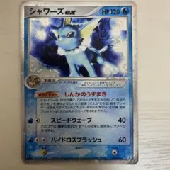 シャワーズex ホロンの研究塔ハーフデッキ1/2水EX キラ 003/015のサムネイル