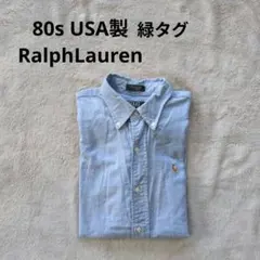 80s USA製 ラルフローレン　オックスフォードシャツ　長袖シャツ
