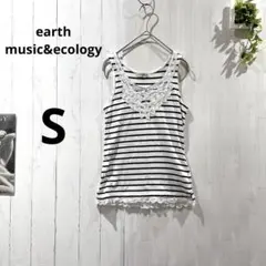 【アースミュージック＆エコロジー】 レース ボーダー タンクトップ S 白
